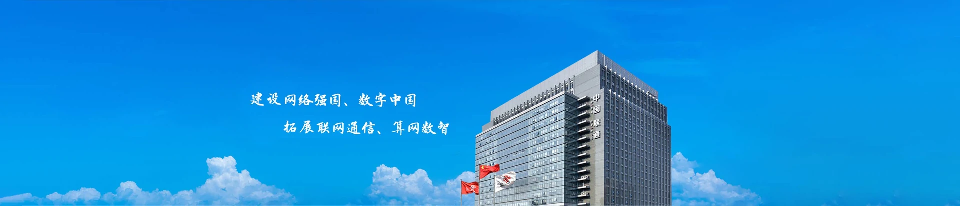 国营吊罗山林业公司联通宽带