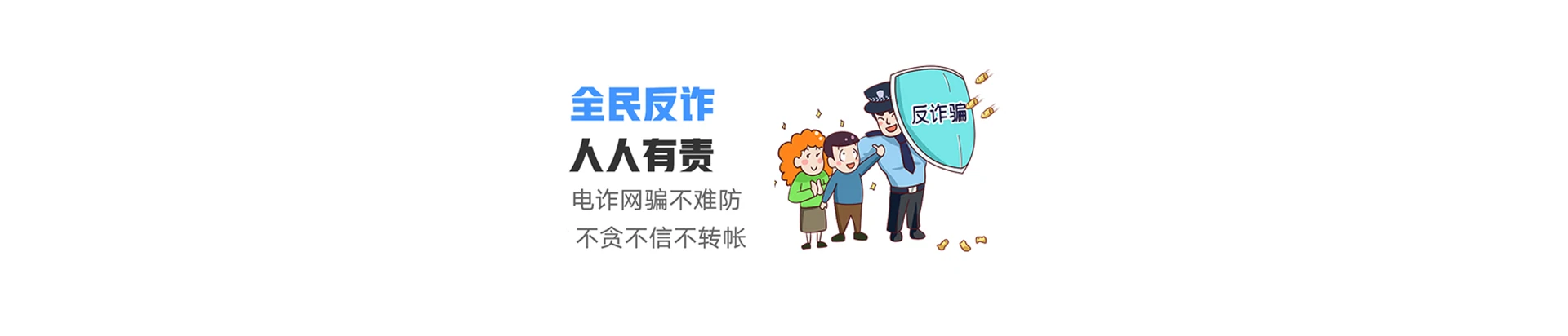 国营吊罗山林业公司联通宽带