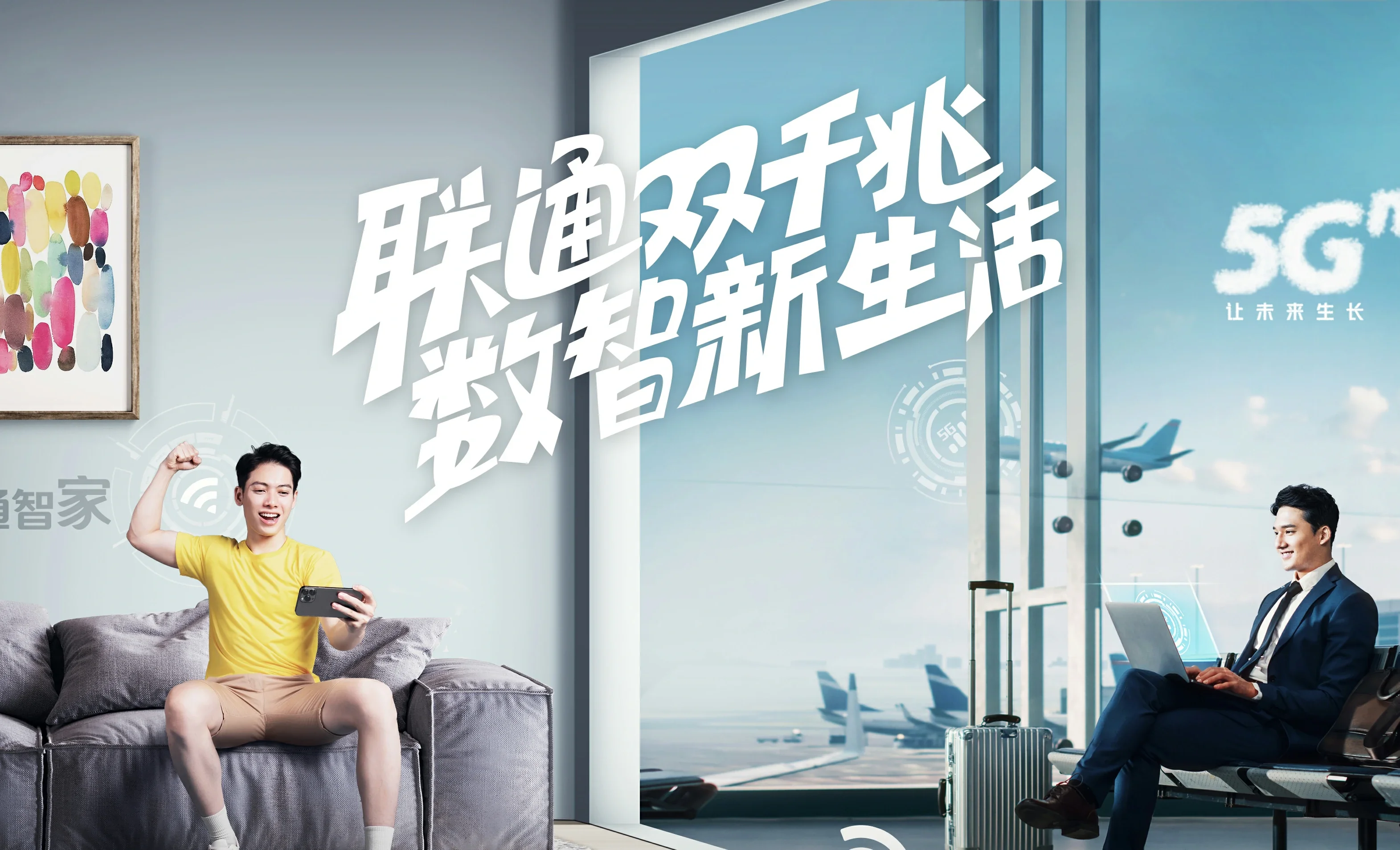 国营吊罗山林业公司中国联通